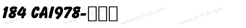 184 CAI978字体转换